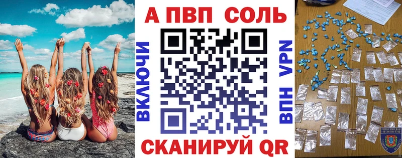A PVP СК КРИС где купить наркоту Электросталь