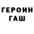 Метадон methadone Darya Shchukina