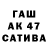 Меф 4 MMC Tomas Kalinauskas