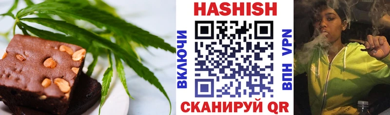 Cannafood марихуана  Электросталь 
