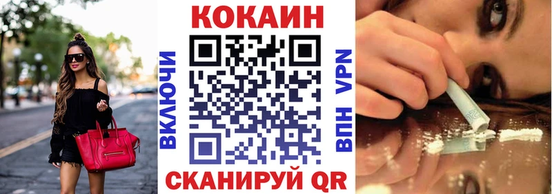 Cocaine Колумбийский  Электросталь 