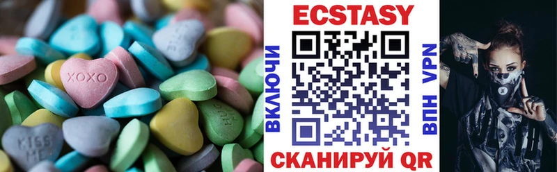 Ecstasy DUBAI Электросталь