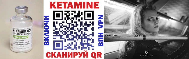Кетамин VHQ  наркошоп  Электросталь 