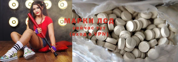 шишки Майский