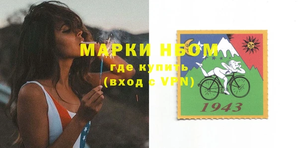 бутик Магас