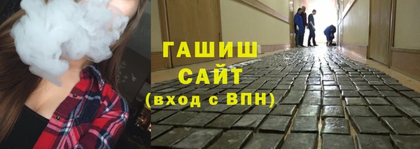 соль ск Абдулино