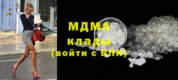 бутик Магас