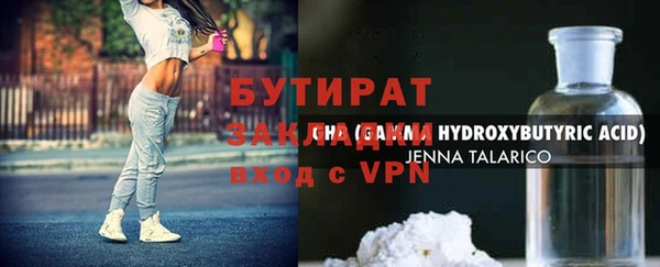 соль ск Абдулино