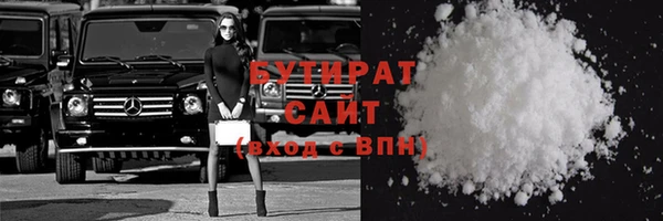 соль ск Магадан