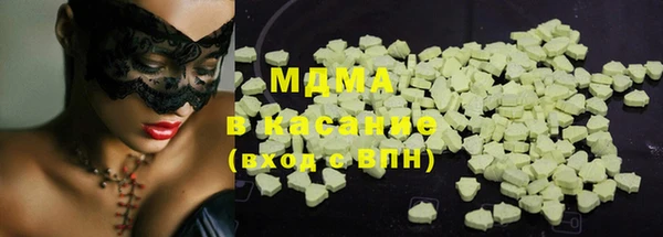 шишки Майский
