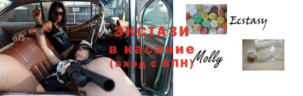 соль ск Магадан