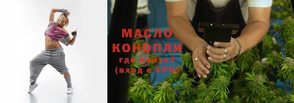 прущий лед Абаза