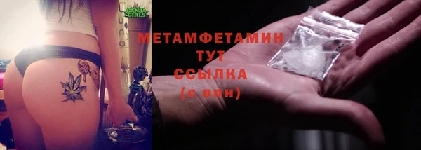 бутик Магас