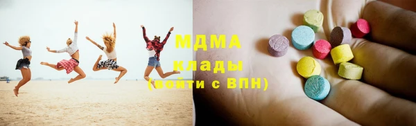 прущий лед Абаза