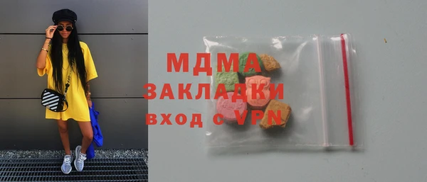 соль ск Магадан