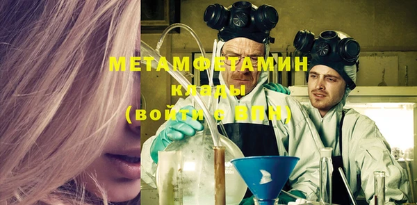 бутик Магас