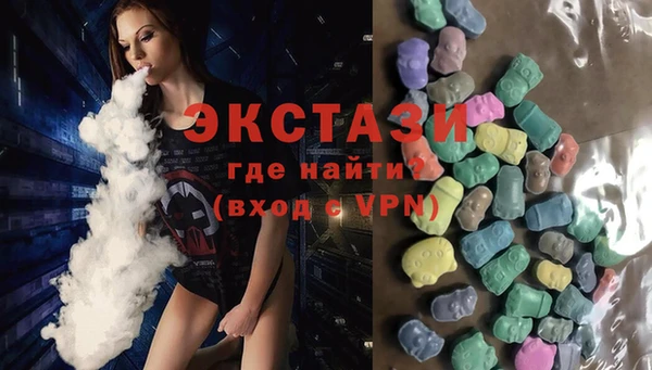 бутик Арсеньев