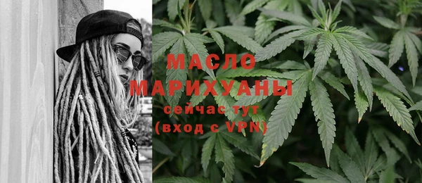 соль ск Магадан