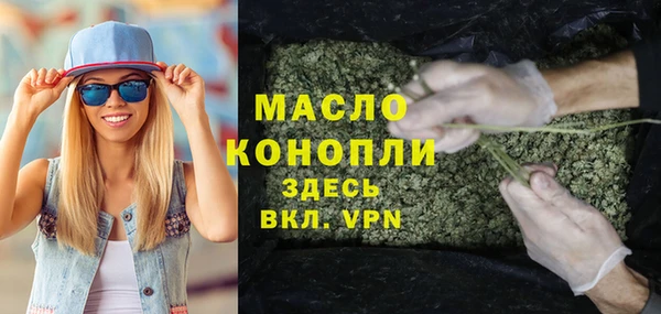 бутик Магас