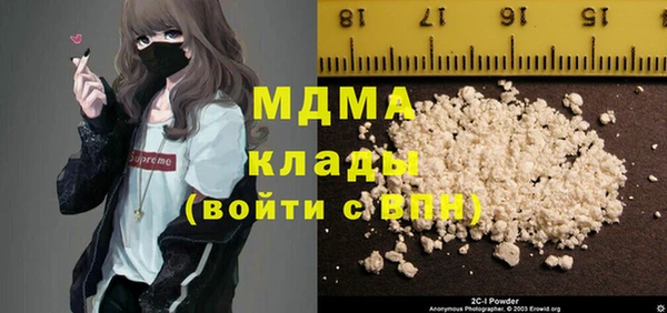 шишки Майский