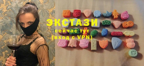 бутик Магас