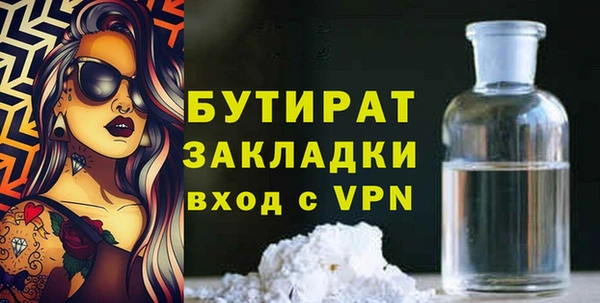прущий лед Абаза