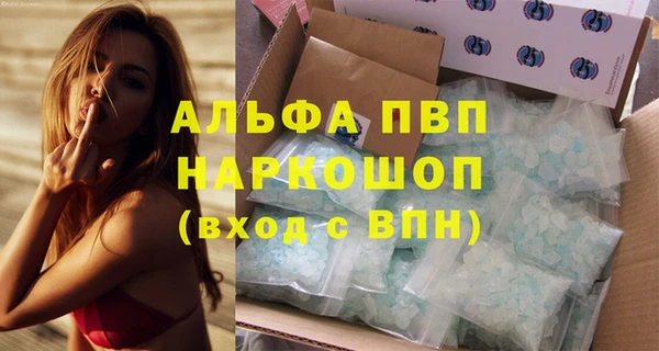мефедрон мука Аркадак