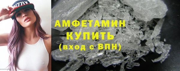 соль ск Абдулино