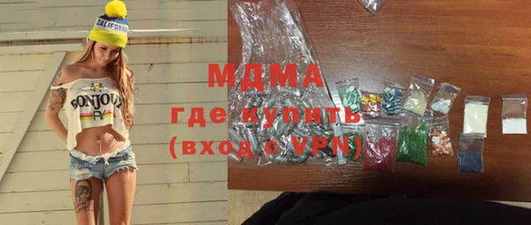 соль ск Магадан