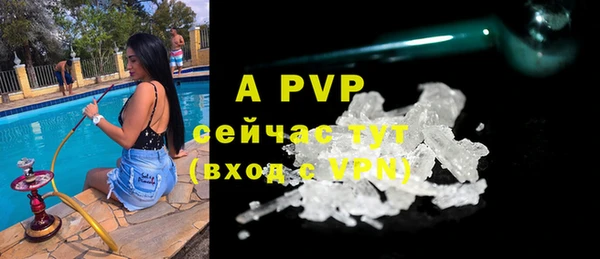 бутик Магас