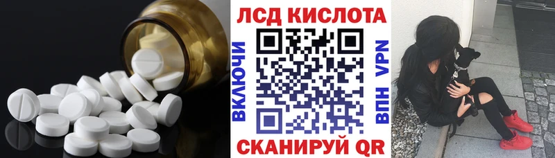 нарко площадка телеграм  Электросталь  ЛСД экстази кислота 
