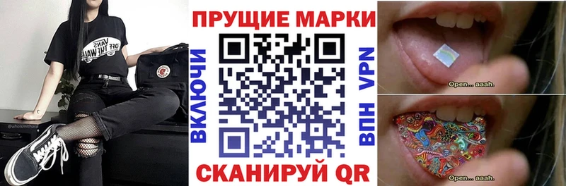 Марки NBOMe 1,8мг  MEGA ССЫЛКА  Электросталь 