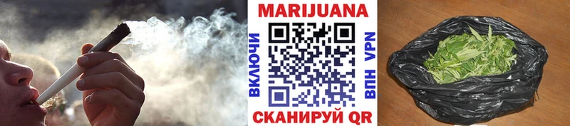 omg ТОР  Электросталь  Бошки Шишки сатива 